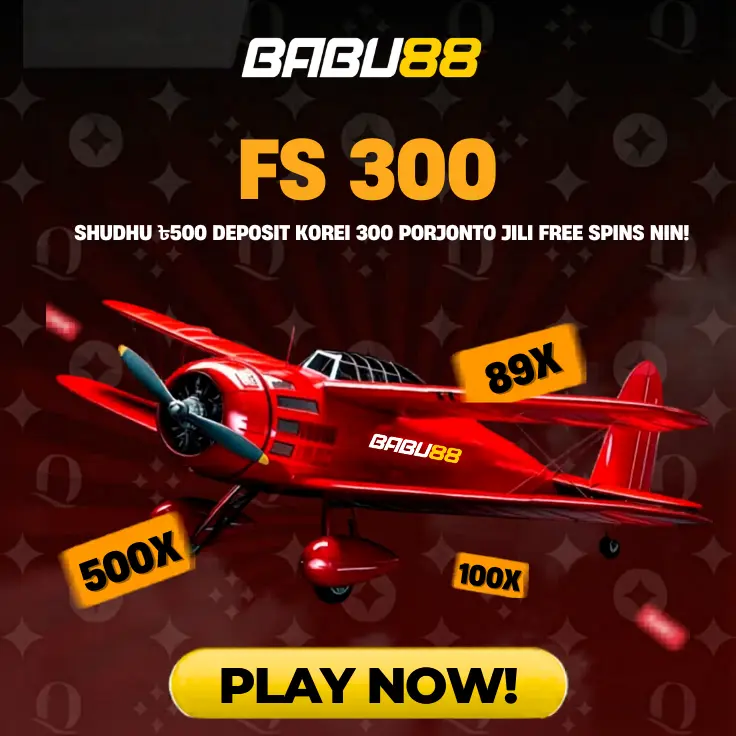babu88 লগইন - babu88 অফিসিয়াল
